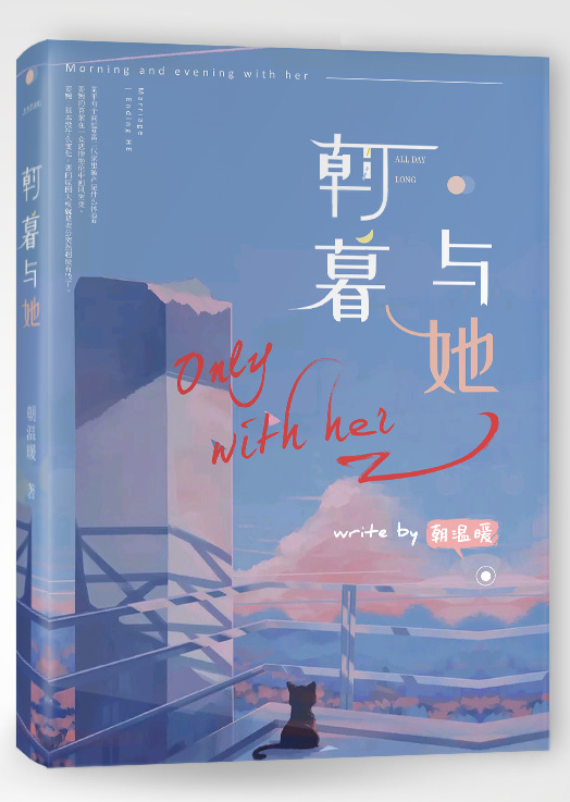 捅主任的日常